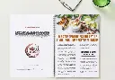 ebook IVG naturopathie version reliée